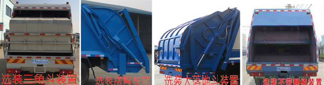 10方东风天锦压缩垃圾车_生活垃圾压缩运输车_CLW5120ZYSD5型压缩式垃圾车