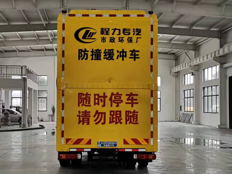 重汽HOWO防撞缓冲车 道路施工防撞车 100KM高速防撞车
